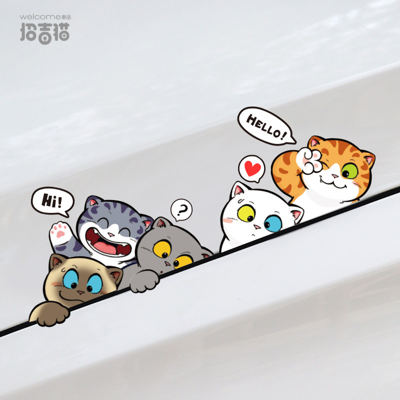 招吉猫汽车贴纸侧窗卡通猫咪车贴电动车摩托车装饰贴反光划痕贴花