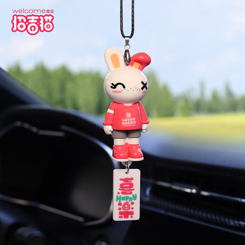 可爱兔子汽车挂饰车内挂件吊坠