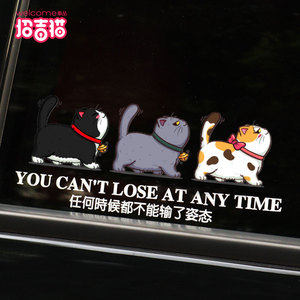 汽车个性趣味猫咪车贴纸创意宠物小猫咪反光贴摩托车电动车装饰贴