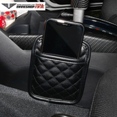 汽车手机置物盒车载平板电脑置物袋储物盒粘贴式 缝隙车内收纳盒