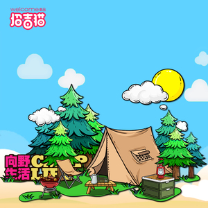 露营汽车贴纸户外野营越野反光车贴个性创意自驾游野炊房车车身贴