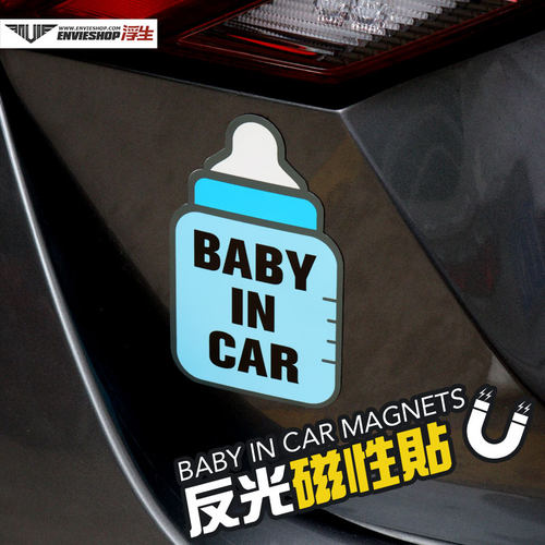 KAKTUSBABYINCAR汽车贴纸磁贴