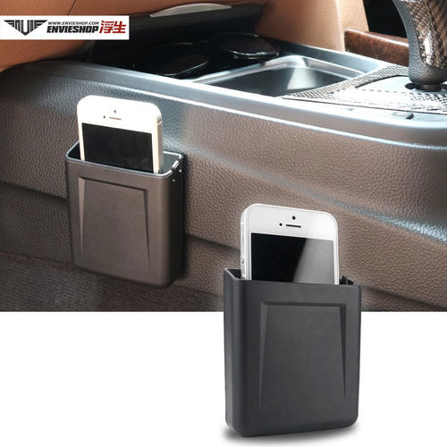 汽车手机收纳盒杂物盒