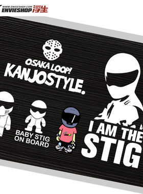 个性遮挡划痕贴试车手STIG反光贴Topgear BBC汽车综艺节目车贴纸