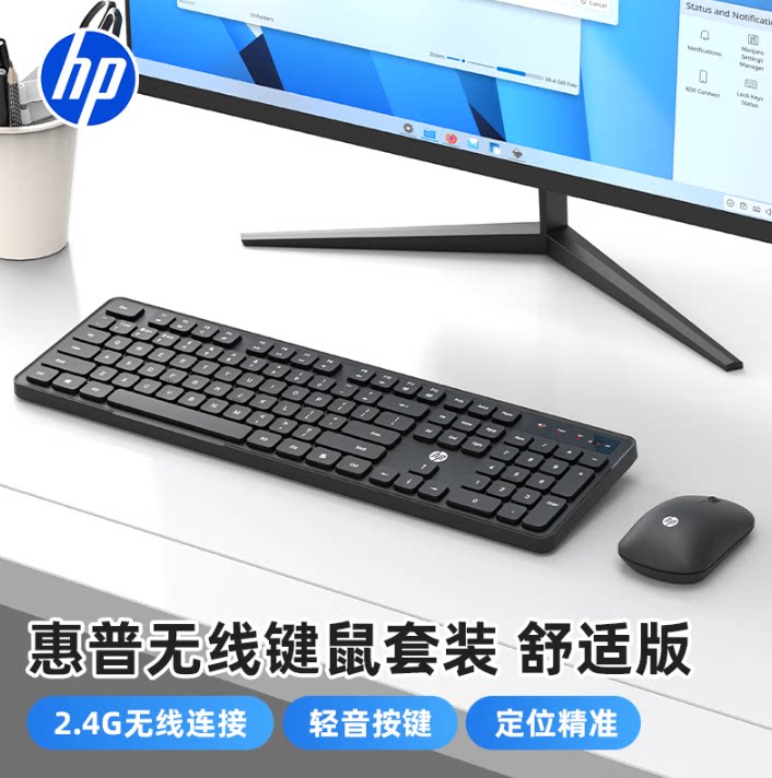 HP/惠普 KM20C无线键鼠套装 办公家用笔记本台式机适用 人体工学