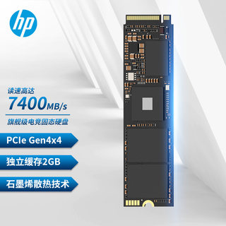 HP/惠普FX900PRO SSD固态硬盘M.2接口NVMe协议PCIe4.0 512G/1T/2T