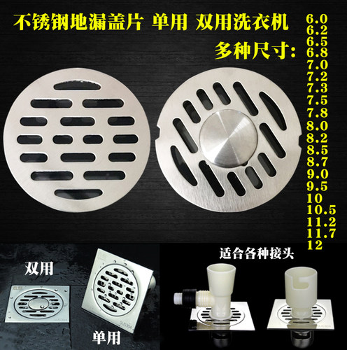 地漏盖圆形卫生间地漏不锈钢防臭