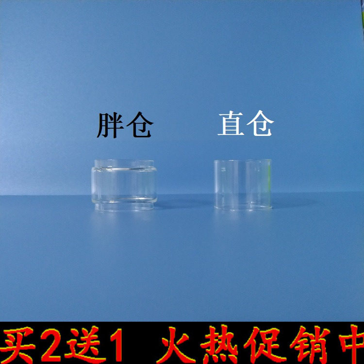 傻妹妹serpentsmm定理玻璃仓