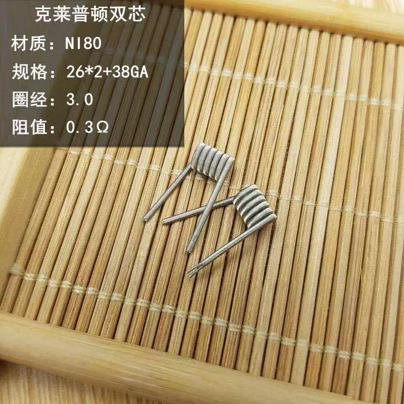 ni80发热丝 两芯三芯四芯克电热丝