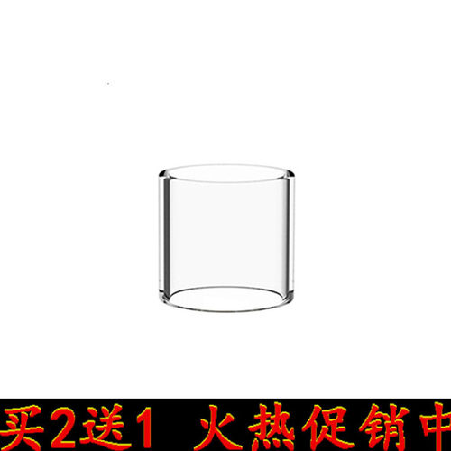 天际线玻璃仓玻璃罩透明仓