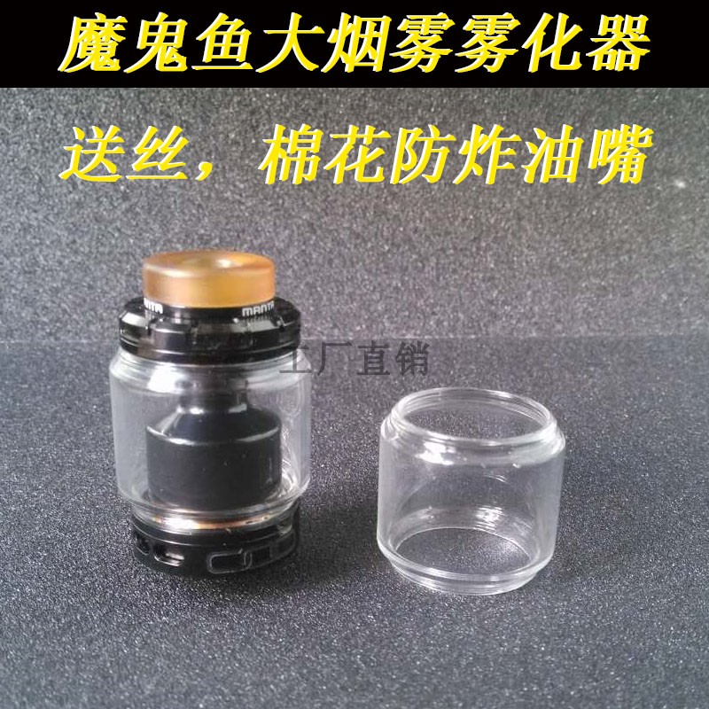 Devil Rays Atomizer RTA Ultra Precision diy Oil storage Taste Smoke Rival Loaded Merlin CP Double barn warehousein the  ZIPPO/Swiss Army Knife/Glasses , Smoking , Smoking cessation products  category - from Buy2taobao.com to provide professional Taobao agent buy service
