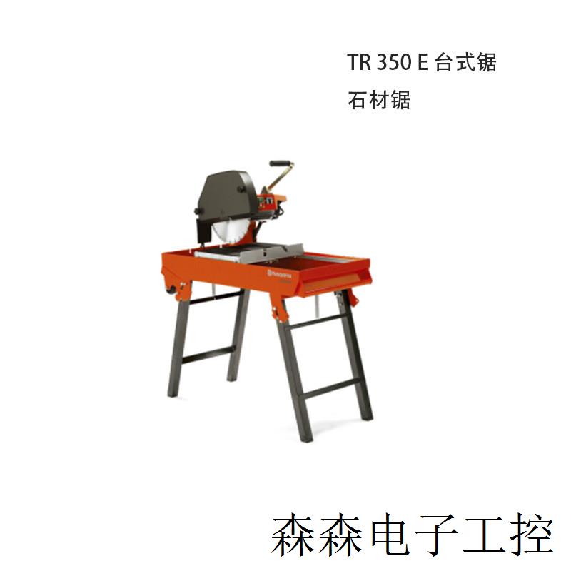 供应建筑行业石砖切割锯台式锯TS350E 石材锯Table saw