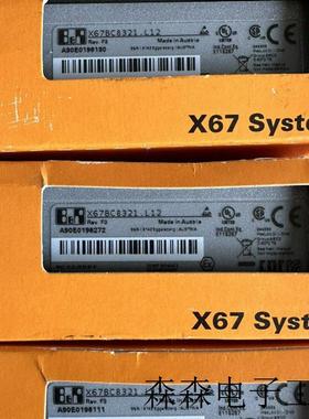全新贝加莱模块X67DM9331.L12当天发货现货议价