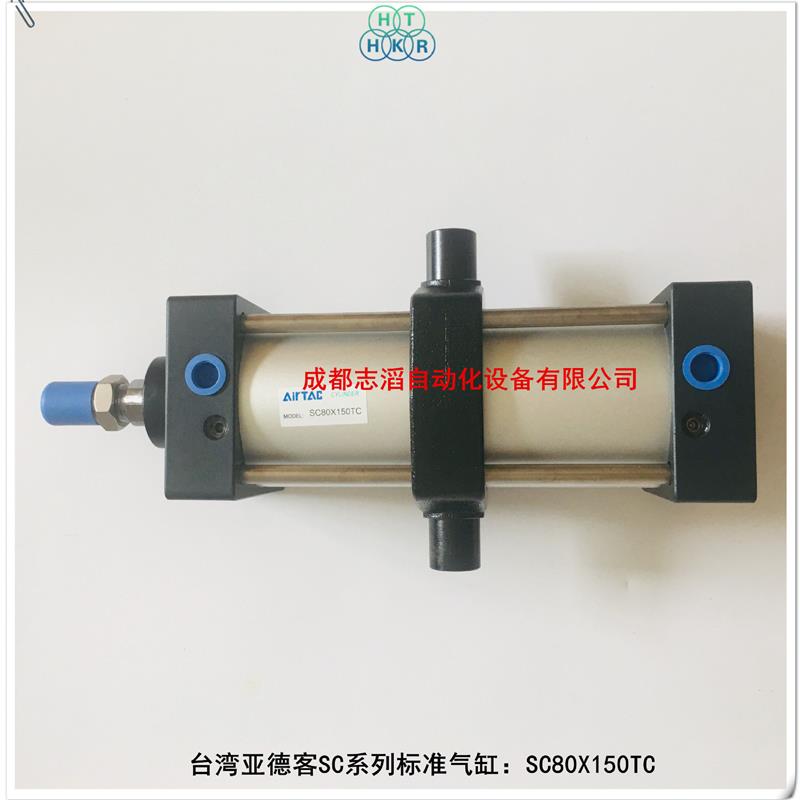 现货直销SC80X150TCSC系列标准气缸AIRTAC拉杆式气缸SC80X1