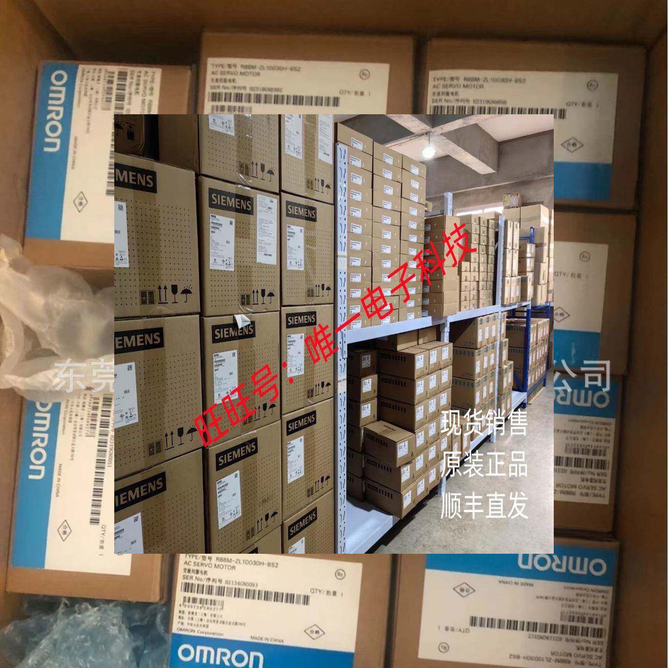 MDS-B-SVJ2-07 R88M-K2K030H-S2-Z 欧姆龙PLC供应现货议价议价