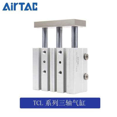 现货直销原装正品三轴气缸TCL50/63*20X25X30X40X50X60/70X