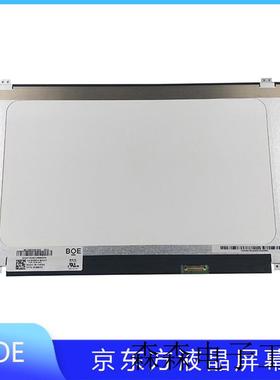 NV156FHM-N42/N61/N43/N41/N4B LP156WF6-SPB1/K3/M2 IPS液晶屏幕