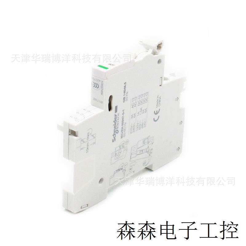 开关iOF状态指示接点A9A26924微型断路器附件适用iC65 iDPN iID