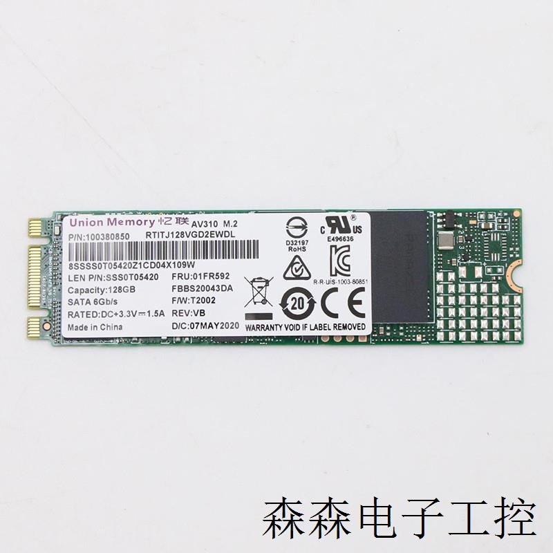 全新原装AV310 128G M.2 NGFF双口SATA协议SSD固态硬盘