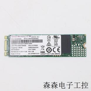 NGFF双口SATA协议SSD固态硬盘 全新原装 AV310 128G M.2