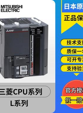 现货直销CPU系列L26CPU-BT-CM L26CPU-BT-SET L04HCPU L08H/L