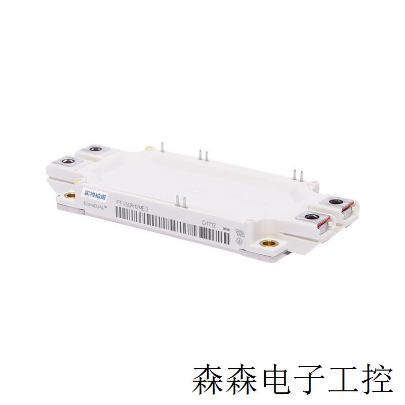 FF450R12ME3 FF450R12ME4 IGBT模块 电子元器件