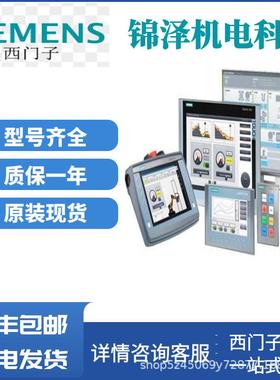 现货直销全新原装触摸屏 6AV6 642-0BC01-1AX1 蓝色模式 ST