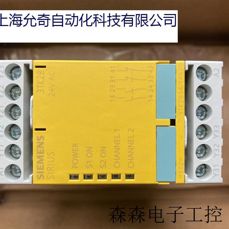 1FL6042-1AF61-0LB1V90高惯量伺服电机0.4KW 带键槽 带抱闸