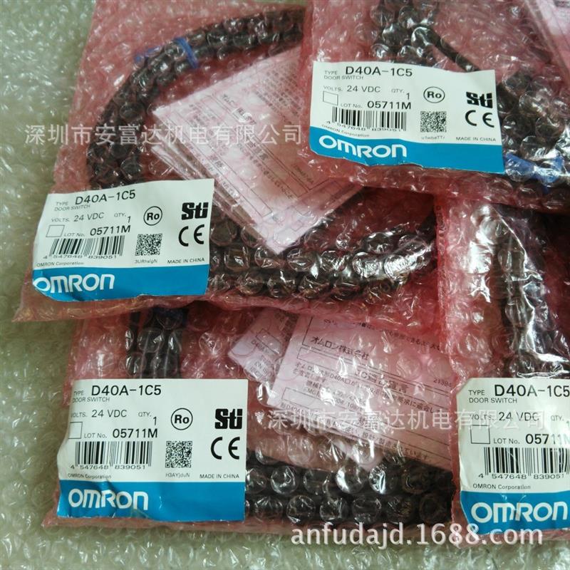 现货直销D40A-1C5+D40A-1C安全门小型非接触式门开关全新原