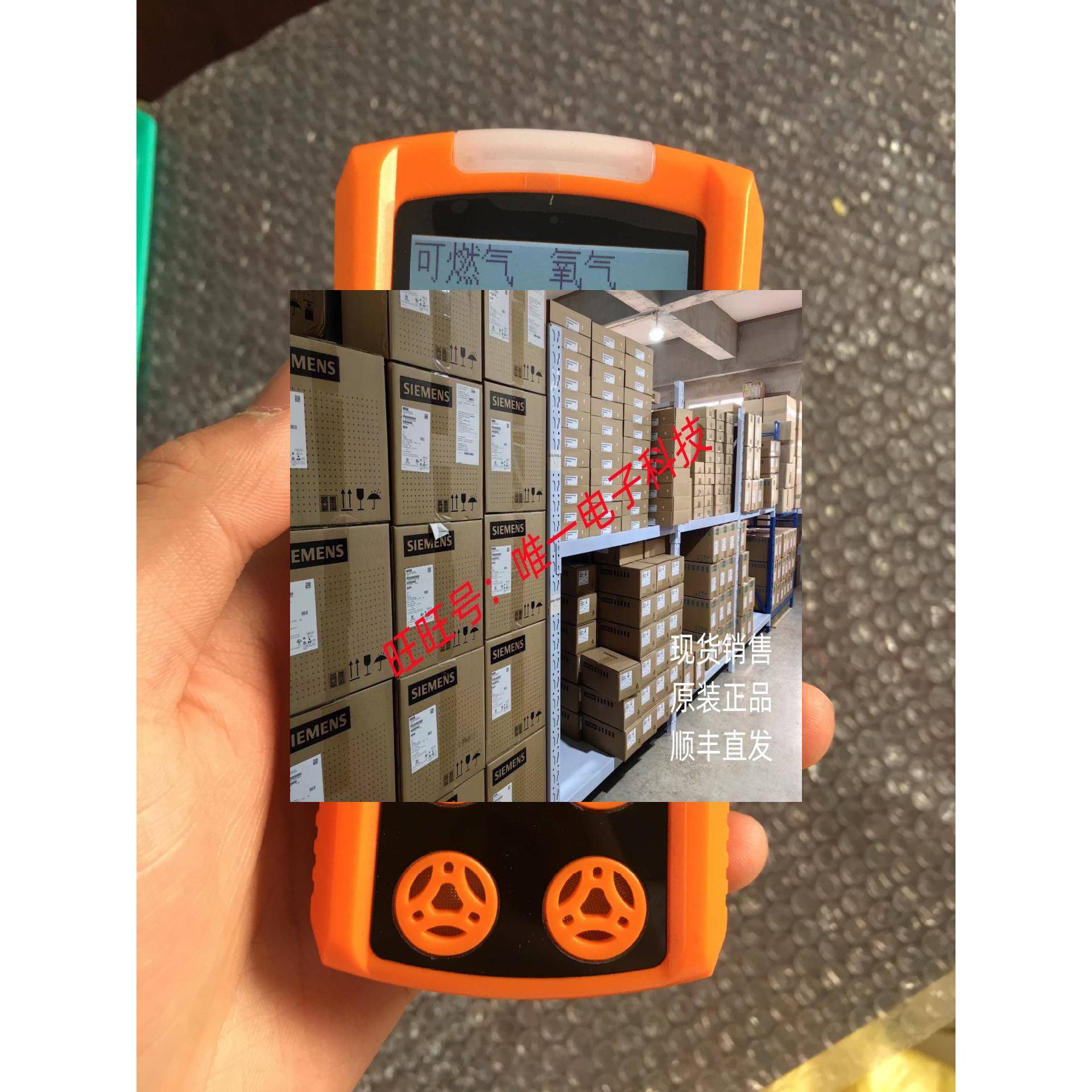 防爆四合一ADKS-4空气气体检测仪有毒气体可燃氧气一氧化碳硫化氢