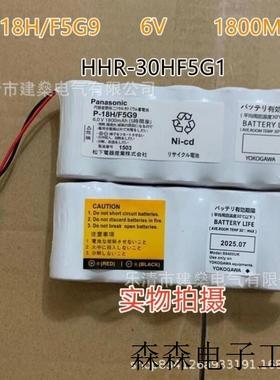 全新 DCS 卡件电池 S9400UK CPU电池P-18H/F5G9 6V