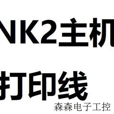 镀金版 ULINK2仿真器/STM32 仿真器/MDK5.0下升级/可以升级固件
