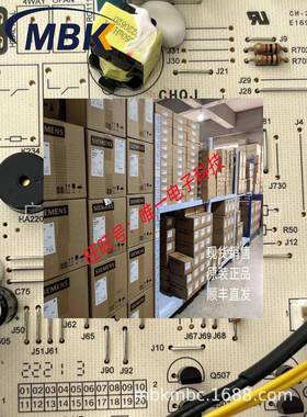 空调主板M538F1Q 30135000040 IB160412议价