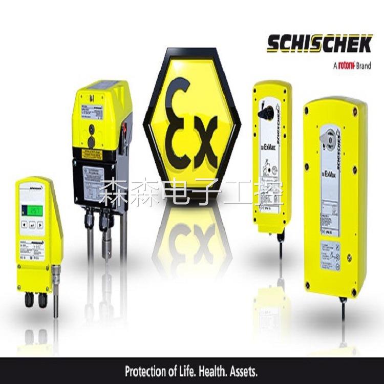 schischek斯凯科电动执行器接线盒InBox-Y/S/SW