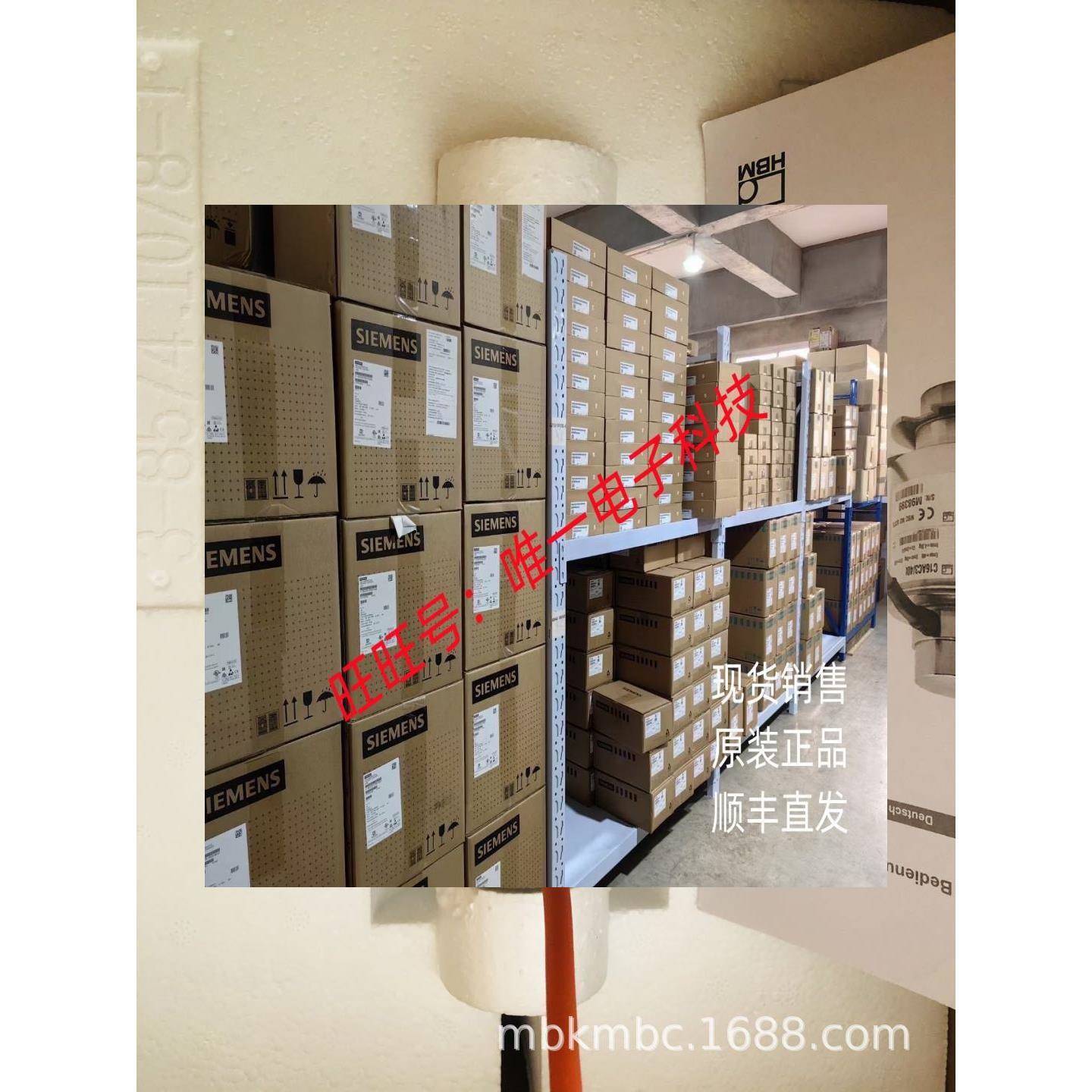 TAMTRON称重传感器 LOAD CELL HBM C16AC3/30T/2K001394议价