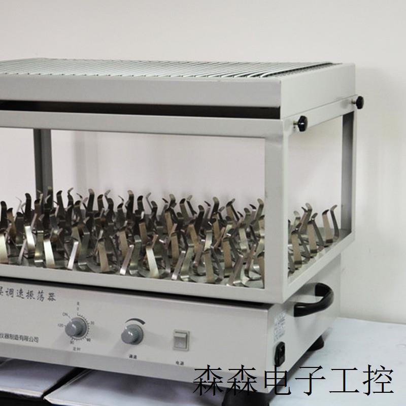 国华仪器 HY-6调速多用振荡器(双层)回旋式振荡器调速