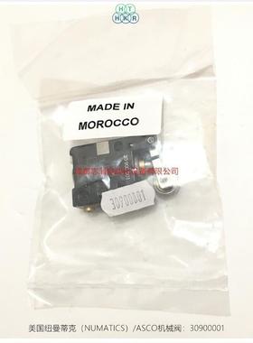 现货直销美国ASCO纽曼蒂克机械阀NUMATICS