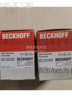德国倍福BECKHOFFBC9000BC9020BC9050 全新议价