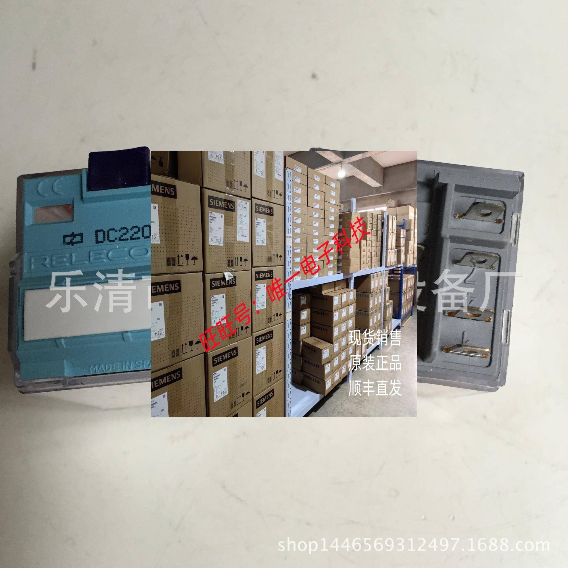 西班牙RELECO继电器 C3-A30DX C3-A30FX小型电磁继电器 厂家直销