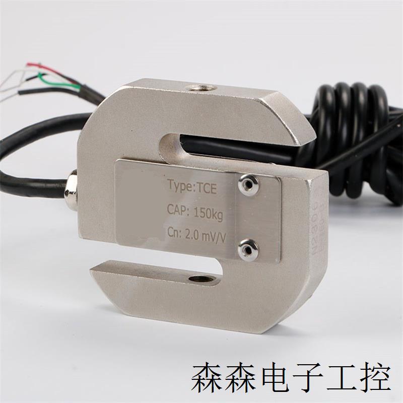 深圳拉压双向S型称重传感器TCE-20kg 5t可替代柯力PST传感器