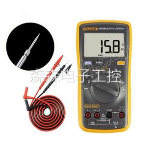 FLUKE福禄克 数字万用表 F15B MAX-01含C35包 含表笔 1台议价