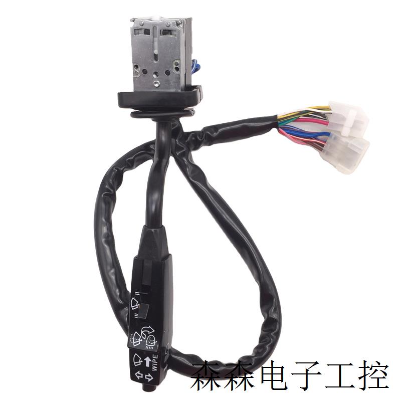 适用于 0055455124 奔驰卡车组合开关 汽车组合开关 配件
