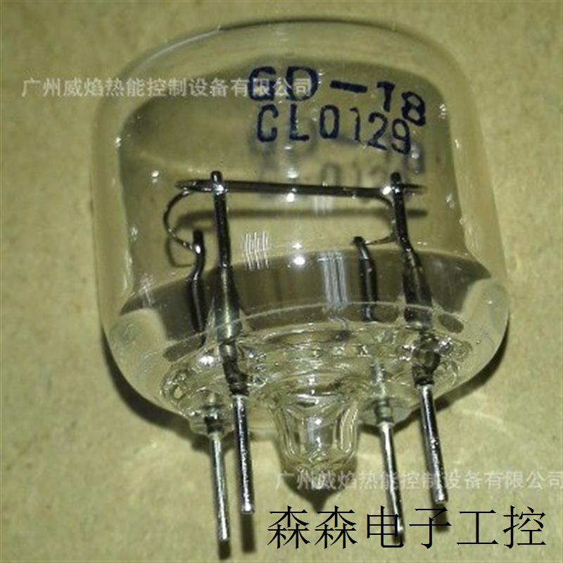 GD-18火焰紫外UV检测灯泡