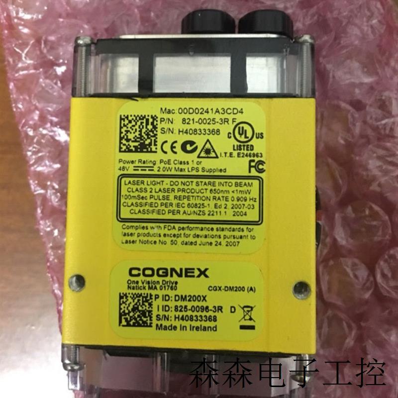 康耐视读码器DM200Q固定式二维码读码器原装全新