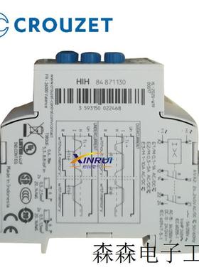 高诺斯3相电流继电器2常开2常闭触点24-240V交流/直流84871130