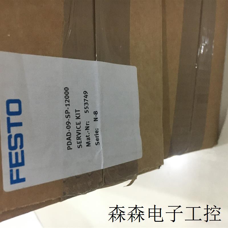 FESTO吸附式干燥器PDAD-09-G3/8实物