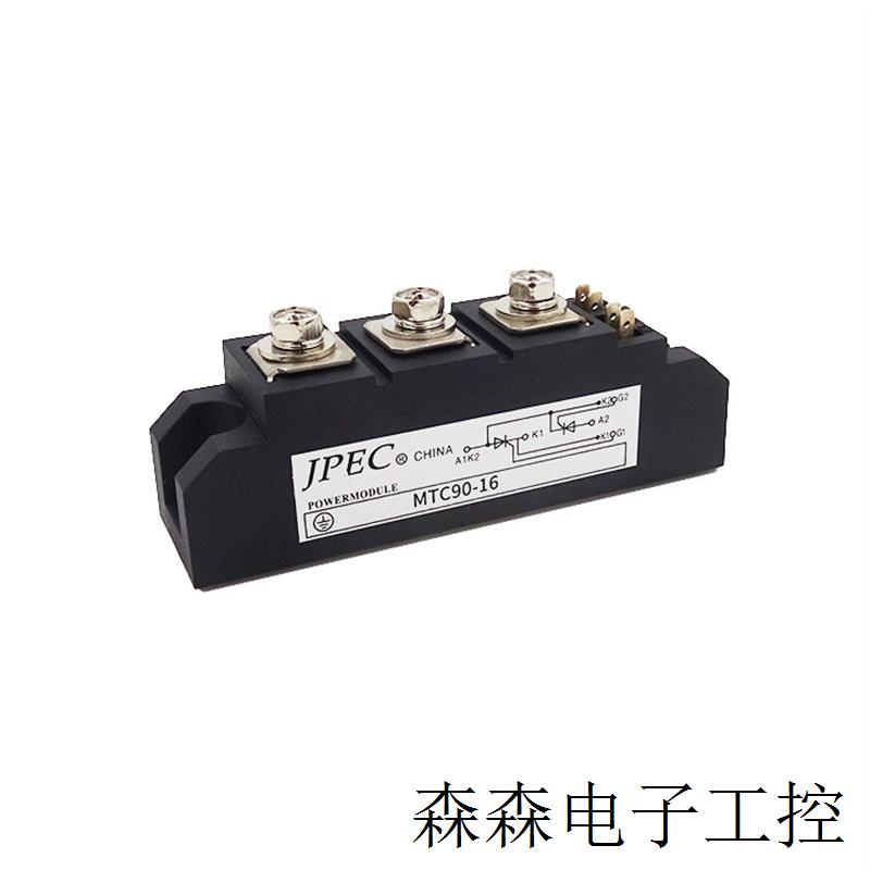 MTC90-16 MTC90A1600V 可控硅晶闸管模块
