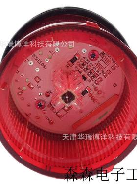 /TL-70LL/R23警示灯光组件LED常亮红色AC/DC24V警灯组件