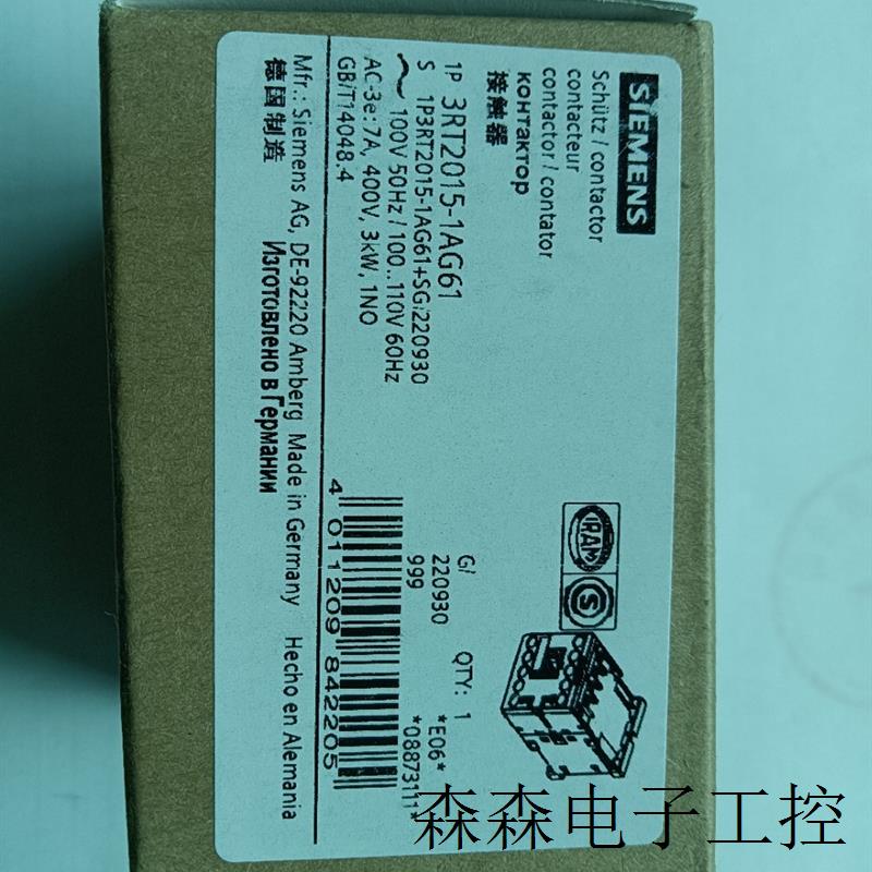 全新原装进口接触器3RT2015-1AG61
