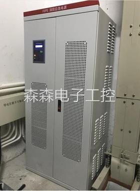 3KWEPS应急电源集中式照明电源箱 照明型3000WEPS备用电源箱议价